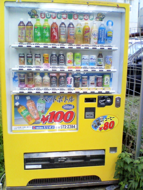 沖縄の自販機あれこれ 北の国から沖縄へ